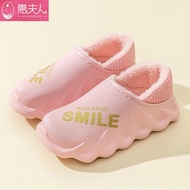 惠夫人棉拖鞋女冬踩屎感室内外穿居家保暖防水防滑厚底 火焰棉鞋 粉色 35-36