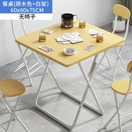 Foldable table table simple home dining portable chess small family simple rental hand mahjong table