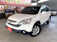 新達汽車 2007年 本田 CRV 2.4 4WD 天窗 車況漂亮 稅金減免 可全貸