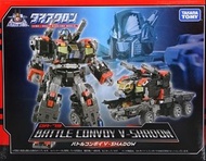 [如有問題查詢, 請在本店另一物品「詢問台Q&A」內提問. 如有意購買, 請直接出價及留聯絡電話. 不設議價] Takara Tomy 限定 DA-79 DIACLONE Battle Convoy 