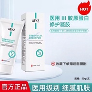 AEKZ Care Protein Mask cicc Medical Reorganization Human Protein Gel Improve Pores Delicate Skin