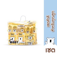 ✅ส่งด่วนทุกวันตัดรอบบ่ายโมง✅Baby Moby สำลี สำลีเด็ก ผ้าก๊อซเช็ดฟัน สำลีเช็ดตา คอตตอนบัตหัวเล็ก คอตตอ