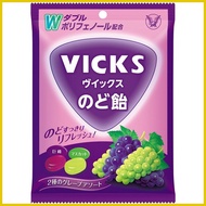 ♣ ▼ ◊ Vicks Throat Candy / Vicks Throat Lozenge