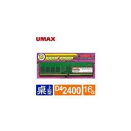 UMAX DDR4 2400/16G RAM