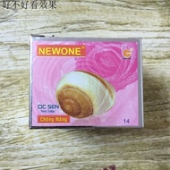 NEWONE面霜红盒6g Oc丨Sen丨Today Chong Nang Kem Mun Tham8.5.22KLG