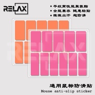 Popular Polyurethane Mouse Universal Anti-Slip Sticker VXE Dragonfly R1/SE/PRO/MAX Star Flash Versio