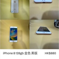 iPhone 8 128gb 金色 美版