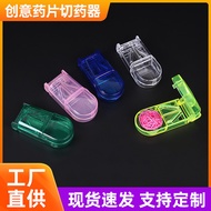 Creative Environmental Protection New Type Cutting Pill Box Pill Cutter Pill Cutter Pill Cutter Sepa