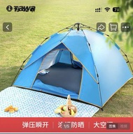 TAWA彈開式戶外帳篷 連鋁膜防潮墊