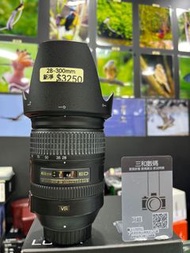 Nikon 28-300mm f3.5-5.6G