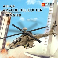 Vange Small Particle Educational Toys Assembled Children 6-12 Years Old Chinese Building Blocks AH-6