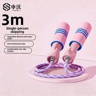 SHENWO | Team Competition Long Jump Rope 5m