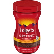 Folgers Classic Roast Instant Coffee (226grams)