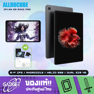 [แถมฟรี! เคส] Alldocube iPlay 50 mini Pro NFE แท็บเล็ต Android 13 หน้าจอ 8.4 นิ้ว HelioG99 8/256GB Netflix L1