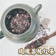 [Love Snacks] Lychee Black Tea Rose 300/600g Flavor Loose Brewing