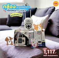 CBL กล้องวงจรปิดminiptz กล้องipcameraไร้สาย cctv กล้องวงจรปิดดูผ่านมือถือ ipcamera กล้องวงจรปิด กล้อ