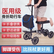 Bone Walker Walking Handy Tool Leg Ankle Injury Walker Elderly Walker