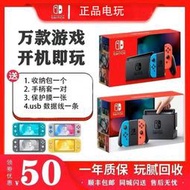 【立減20】原裝正品任天堂switch游戲主機NS電視家用體感日版lite續航版oled