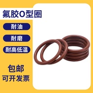 New Style New Style◮Fluorine Glue O-Ring Coil Thickness 1.8 2.65 3.55 5.3 7mm Inner Diameter Oil Res
