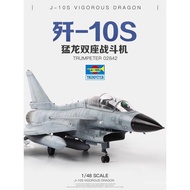 New 3G Model Trumpeter Assembled Aircraft Model 02842 China J-Ten S Raptor Two-Seat Fighter 1/48 DIT