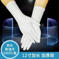 KY-D 2TCUThousand·Emperor Disposable Gloves Latex Lengthen and Thicken Nitrile Nitrile Rubber Labor Gloves Waterproof Ho