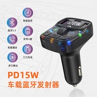 Car Point Conversion Charger 61e5