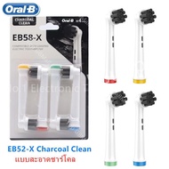 รับประกันสามปี Oral-B หัวแปรงสีฟันไฟฟ้า หัวแปรงไฟฟ้า แปรงสีฟันไฟฟ้า toothbrush electric แปรงไฟฟ้า หั