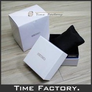 【時間工廠】全新 SEIKO 原廠錶盒 加購價 (需購買手錶)