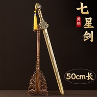 Pure Brass Beidou Heavenly Master Seven Star Treasure Kendoist Magical Tool Shangqingjing Sword Five