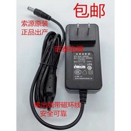 Suitable for Power Adapter Model SUN-123 Suoyuan Technology 12V3A LCD Display Charger
