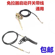 Microcultivator Accessories 173F178F186F192F Pull-free Starter Accessories Pull-free Starter Switch