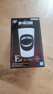 【一番賞】鋼之鍊金術師E賞 杯