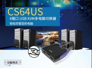 Aten CS64US