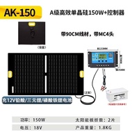 [] Solar Panel 150W Foldable Solar Charging Panel Suitable for Outdoor Camping/Travel/Climbing Tent