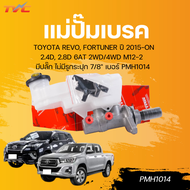 TRW แม่ปั๊มเบรค TOYOTA REVO FORTUNER ปี 2015-ON 2.4D 2.8D 6AT 2WD/4WD M12-2 มีปลั๊ก ไม่มีรูกระปุก 7/