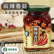 【埔里農會】 麻辣香菇醬-380g-罐 (2罐組)