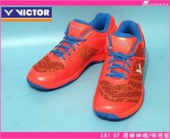 【羽國運動廣場】【勝利 S81 OF 亮珊瑚橙/明亮藍】VICTOR 專業羽球鞋 $4380