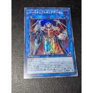 Masterking Archfiend - LVP1-JP001 - Super