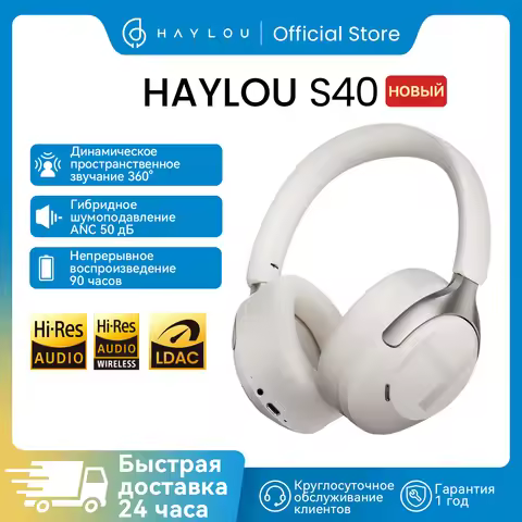 HAYLOU S40 ANC Wireless Headphones Bluetooth 6.0 Hi-Res Audio Over Ear Headset 50dB Hybrid Active No