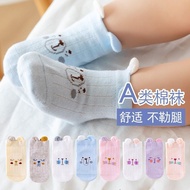 Baby Baby Socks Spring Autumn Cotton Socks 0-6 Months Autumn Newborn Baby 1-3 Years Old Autumn Winte