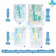 3M Nexcare Tegaderm ทุกขนาด [แบ่งขาย 1 ชิ้น] เน็กซ์แคร์ เทกาเดิร์ม แผ่นเทปใสปิดแผลกันน้ำ ฟิล์มปิดแผลกันน้ำ 901