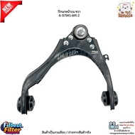 ปีกนกหน้าบน Isuzu D-Max Double Cab 1.9/2.5/3.0L V-Cross Colorado ปี 12-20 4WD AT/MT #8-97945-841-2/8