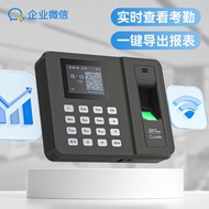 11💕 ZKTECO Enterprise WeChat Joint Intelligence Fingerprint Attendance Machine Remote Multi-Store Management/Millisecond