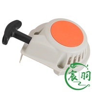 FS94R KM94R HL91K HL94 HL94K Pemula Plat Tarik Pemasangan Pemula Penarik Tangan