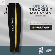 Seluar Tracksuit Malaysia Budak &amp; Dewasa / Seluar Sukan Tracksuit / Malaysia Long Pants Casual Merdeka