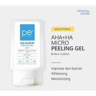 Skrub Muka [GF114] AHA+HA MIRCO Peeling Gel  /GF114 AHA+HA MIRCO Peeling Gel 60ml 胶原蛋白凝胶