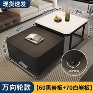 Tea Table Light  Modern Simple Square Living Room Home Small Unit Ins Style Retractable New Rock Boa