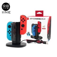 現貨IINE 良値(いいね) Switch JOYCON手製 充電底座
