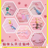 Cat Teaser Fun Cat Stick Plush Cat Play Stick Interactive Cat Toy Candy Striped Long Tailed Mouse