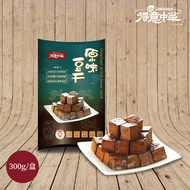得意中華-原味豆干x3盒(300g/盒) 滷味系列